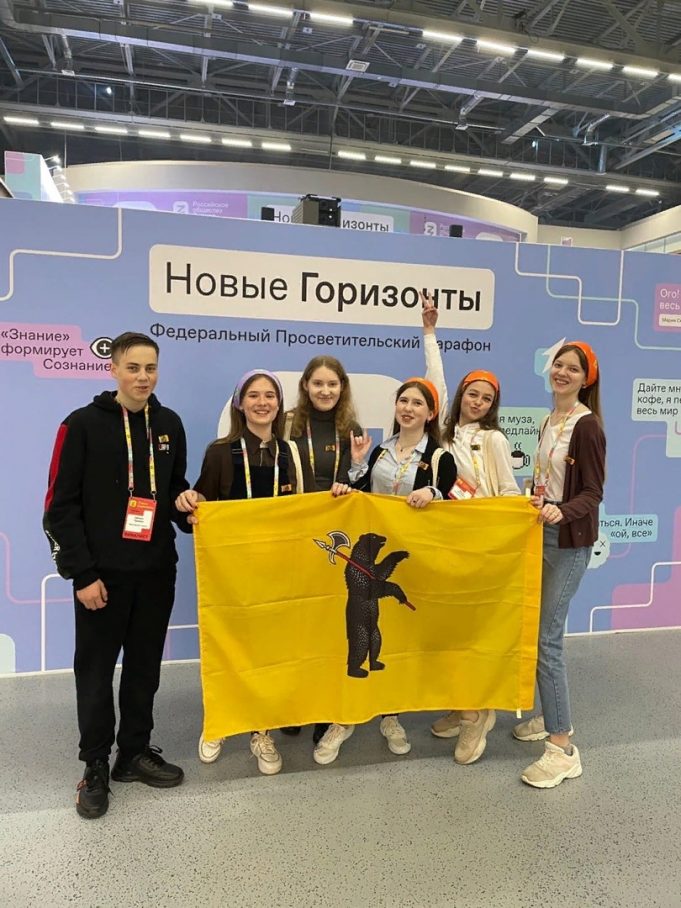 Рыбинские старшеклассники вошли в топ-10 марафона «Новое Знание»