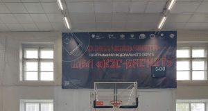 Рыбинские баскетболисты стали призерами костромского турнира