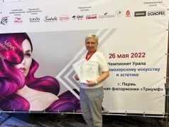 Жительница Рыбинска взяла три награды на конкурсе по парикмахерскому искусству