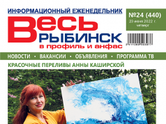 №24 (440)