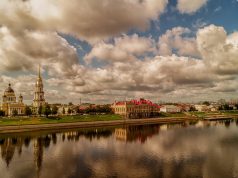 В Рыбинске отметят День России