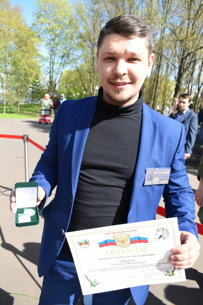 Солнечный круг литературы