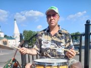 Нетипичный барабанщик