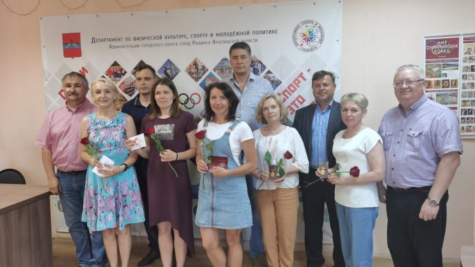 Рыбинцы получили медали в честь 90-летия ГТО