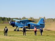 На аэродроме «Южный» состоится большой праздник