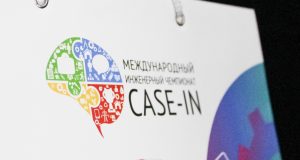 Рыбинские школьники стали призерами международного инженерного чемпионата