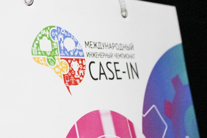 Рыбинские школьники стали призерами международного инженерного чемпионата