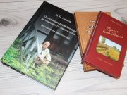 Рубежи жизни Бориса Леонова