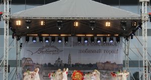 В День города рыбинцев удивят новыми мероприятиями