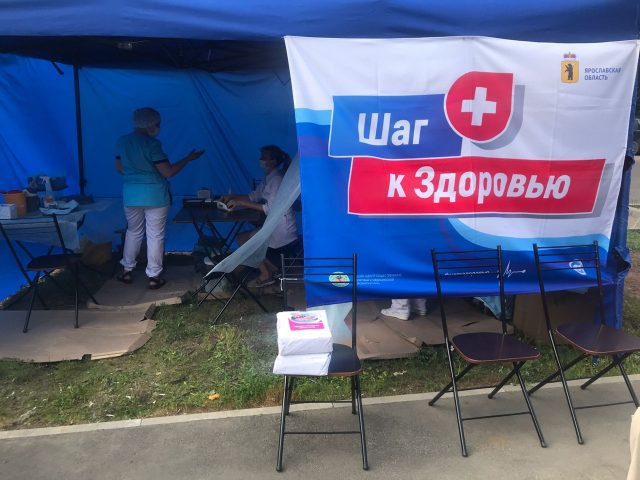 Более 200 человек прошли обследование здоровья в Рыбинске