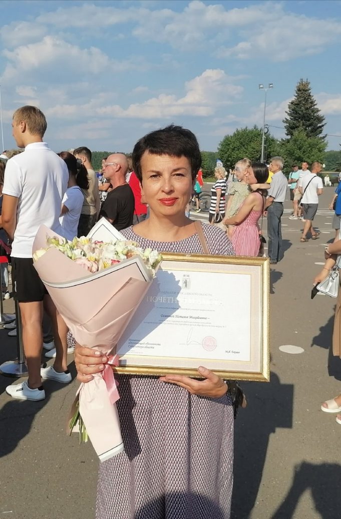 Разработка педагога-навигатора из Рыбинска вошла в ТОП-100 лучших профориентационных практик