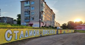 Стадион «Восход» примет первую летнюю межрегиональную спартакиаду