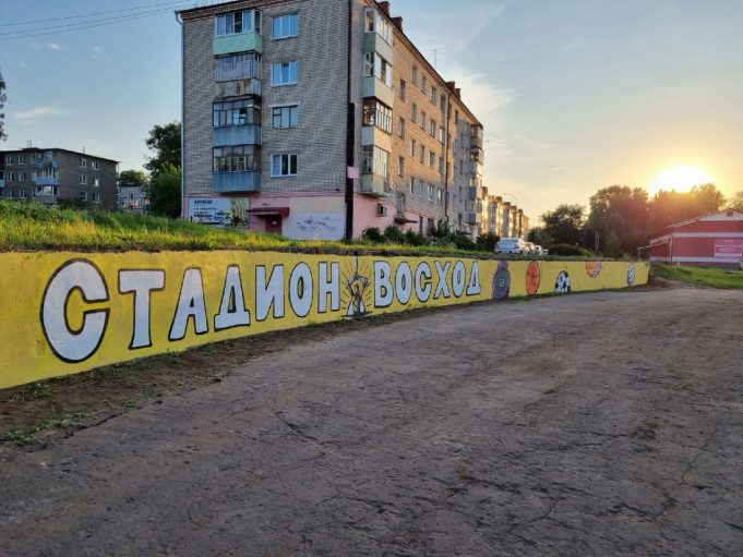 Стадион «Восход» примет первую летнюю межрегиональную спартакиаду