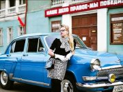 В центре Рыбинска можно будет увидеть ретро-автомобили