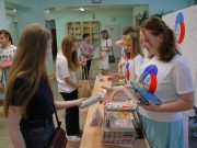 В учебных учреждениях Рыбинска организован сбор книг для детей Донбасса