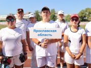 Рыбинские лучники взяли золото международных соревнований