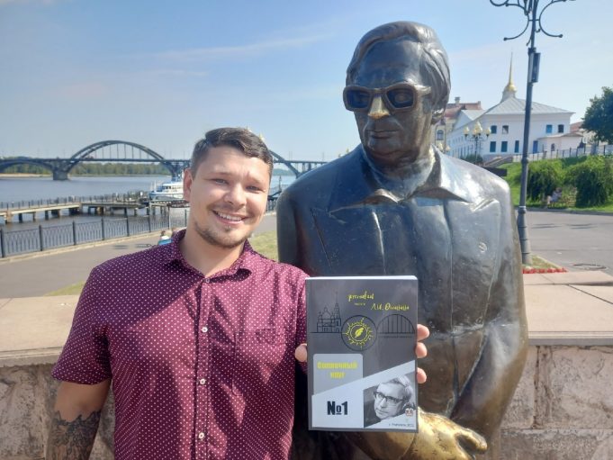 В Рыбинске будут выпускать молодежный альманах «Солнечный круг»