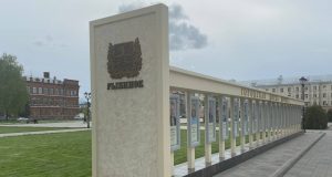 В День города на Доске почета появятся новые имена