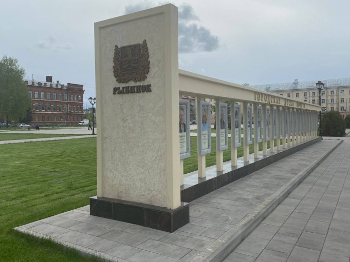 В День города на Доске почета появятся новые имена