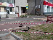 На новой велодорожке на Скомороховой горе провалился грунт