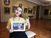 50 тысяч жителей области оформили «Пушкинскую карту»