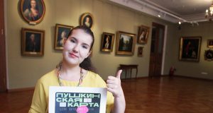 50 тысяч жителей области оформили «Пушкинскую карту»
