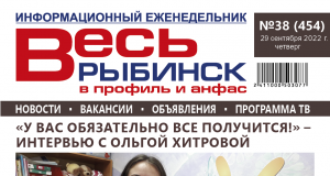 №38 (454)