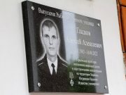 На здании Рыбинского речного училища увековечили память героя