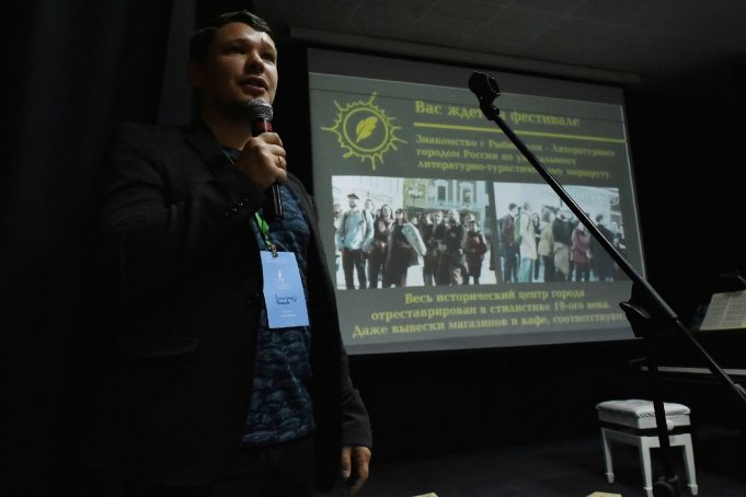 Рыбинский фестиваль станет амбассадором литературного туризма