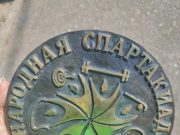 В Рыбинске стартует второй сезон «Народной Спартакиады»