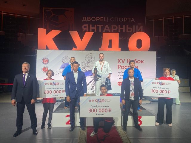 Рыбинский кудоист завоевал золотую медаль Кубка России