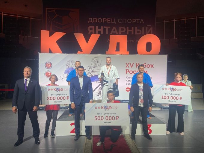 Рыбинский кудоист завоевал золотую медаль Кубка России