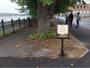 В Казанском районе у лип Расторгуева появится табличка