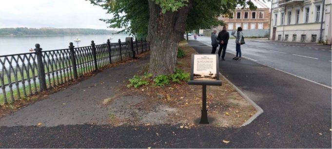 В Казанском районе у лип Расторгуева появится табличка