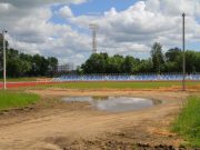 Первый этап реконструкции стадион «Сатурн» завершат с большим опозданием