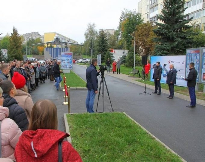 ПАО «ОДК-Сатурн» отмечает свой 106-й день рождения