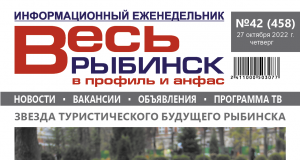 №42 (458)
