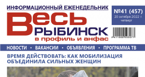 №41 (457)