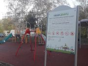 На детских площадках по программе «Наши дворы» будут ставить ограждения