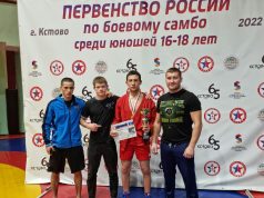 Воспитанник «Метеора» Джамолдин Сандалов одержал победу на первенстве России по боевому самбо