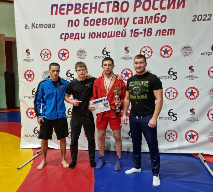 Воспитанник «Метеора» Джамолдин Сандалов одержал победу на первенстве России по боевому самбо