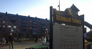 «Маленький Рыбинск» во власти подростков