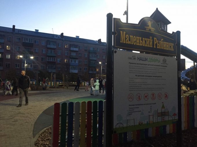 «Маленький Рыбинск» во власти подростков