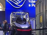 «FRONTIER 1000» — сделано в России