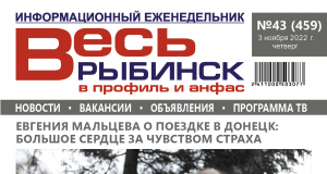 №43 (459)