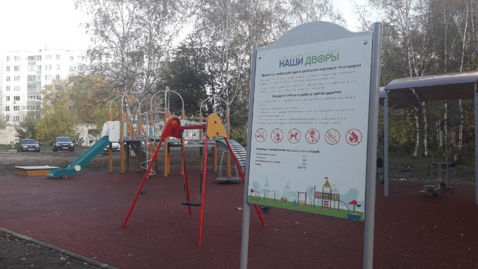 Работы на всех объектах по программе «Наши дворы» в Рыбинске завершены