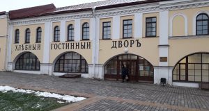 Культурный запрос: чем удивит Рыбинский музей своих посетителей?