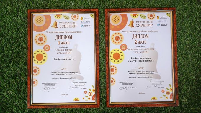 Рыбинские сувениры вошли в число самых лучших в России