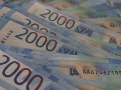 Пожилая женщина из Рыбинска отдала мошенникам 800 000 рублей
