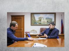 В Рыбинске будет налажен плотный контакт «Ярэнерго» и «Рыбинской генерации»